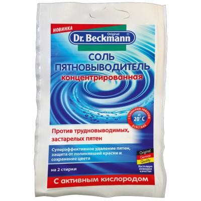 Засіб для видалення плям Dr. Beckmann Сіль 100 г (4008455412610)