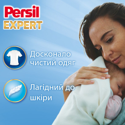 Гель для стирки Persil Expert Sensitive Deep Clean 2.7 л (9000101566789)