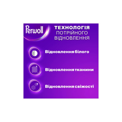 Гель для прання Perwoll Для білих речей 1 л (9000101810745)