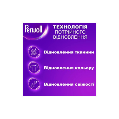 Гель для стирки Perwoll Для черных и темных вещей 3.75 л (9000101810295)