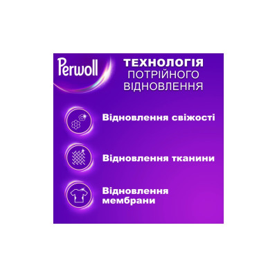 Гель для стирки Perwoll Уход и освежающий эффект Для спортивной одежды 2 л (9000101810790)