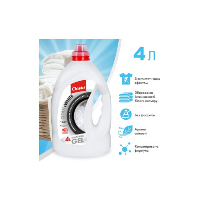 Гель для прання Chisto Clean & White 4 л (4823098415039)