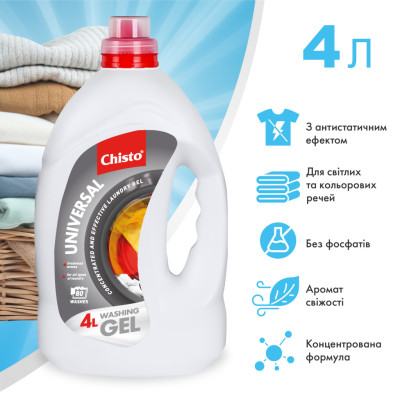 Гель для прання Chisto Universal 4 л (4823098415046)