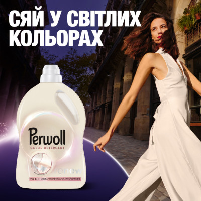 Гель для стирки Perwoll Renew Для светлых и белых вещей 3.75 л (9000101827118)