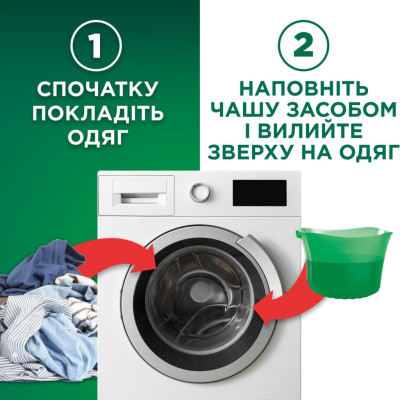 Гель для прання Ariel Дотик свіжого повітря Lenor 1.8 л (8700216692090)